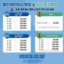 삼산IFC