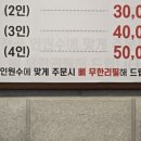 뉴스타감자탕 이미지