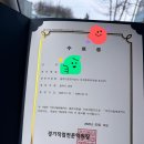 신진산업(주) | 굴착기운전기능사 자격증 최종합격까지 - [2] 실기편