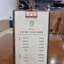 화복칼국수