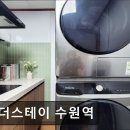 비더스테이 수원역 이미지