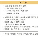 사)무지개가족 Daum카페