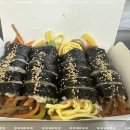 다정김밥 - 안양시 만안구 안양로 316 | 다정김밥