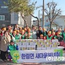 한림1구경로당 이미지