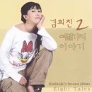 영원이