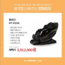 대박마트 이미지