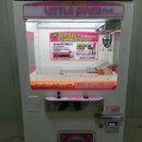왕발상사