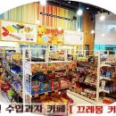 끄레몽커피 이미지