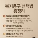 실로암복지용구 이미지