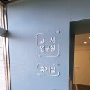 주봉초등학교 이미지