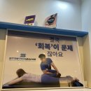 용산구 스트레칭 스트레치뱅 한남점 누워만 있어도 햄스트링과 골반이 가벼워지는 P스트레칭 후기