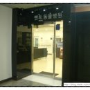 멘토동물병원 이미지