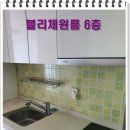 블리체 이미지