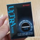 스카이덴트 이미지