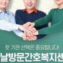 행신그린의원 이미지