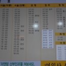 한솥도시락부여점 이미지