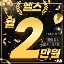 라반휘트니스 이미지