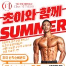 초이휘트니스 이미지