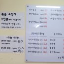 박혜자 낙지마당 이미지