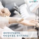 목동샤인치과의원 이미지