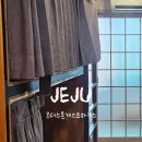 온더스톤펜션&게스트하우스 제주성산점 | 제주 성산 온더스톤게스트하우스 흑돼지 햄버거가 할인되는 게하 추천