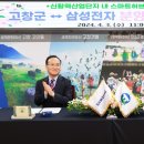 정의산업주 이미지