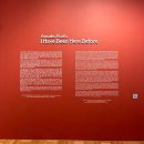 우양의집 | 경주 우양미술관 &lt;아모아코 보아포&gt; 개인전 관람 후기 만족 100% / 비비비당경주