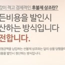 채움상조