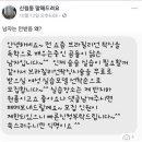 남자는 안받는 브라질리언 왁싱 실습생 이미지