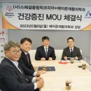 에이준재활의학과의원 이미지