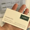 소원뷰티 - 고양시 덕양구 | [도봉구 피부관리] 소원뷰티 / 슈퍼리프팅으로 볼살처짐 고민 완벽 해결한 솔직후기