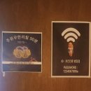 씨유 병점주공6단지점 | 병점 중심상가 진안동맛집 치킨인류 병점점