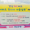 너의아파트 이미지