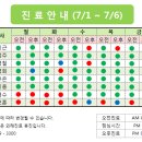 순천생협요양병원 이미지