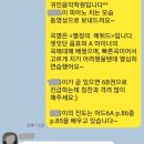 꿈마을음악학원 이미지