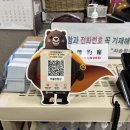 착한어물전 이미지