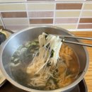 강남즉석우동집 네이버블로그