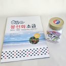 봉선화식품 이미지