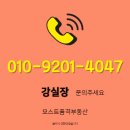 타워모스트부동산공인중개사사무소 이미지