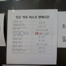 메디탑약국 이미지