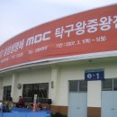찍고푼