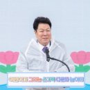 온가족놀이터 이미지