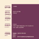(주)대호이엔지