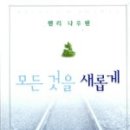 인터월드