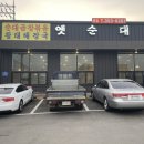 옛순대국 이미지