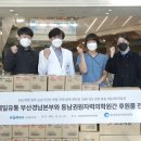 동남권원자력의학원 이미지