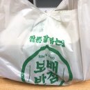 보배반점(부평시장점) 이미지