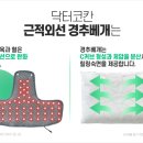 다원솔루션 이미지