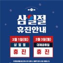 용마취통증의학과의원 이미지