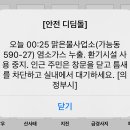 맑은물사업소 3 이미지